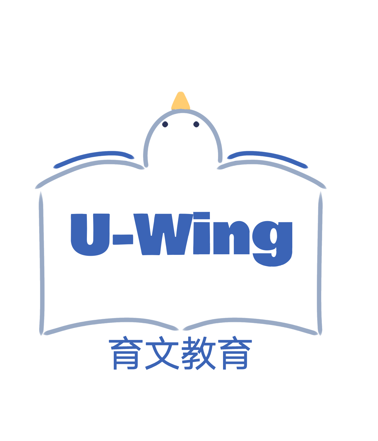 U-Wing Education 育文教育